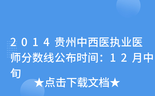 2014Ft(y)(zh)I(y)t(y)?jn)?sh)rg12Ѯ