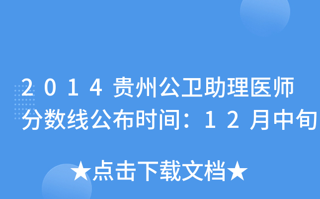 2014Fݹl(wi)t(y)?jn)?sh)r(sh)g12Ѯ