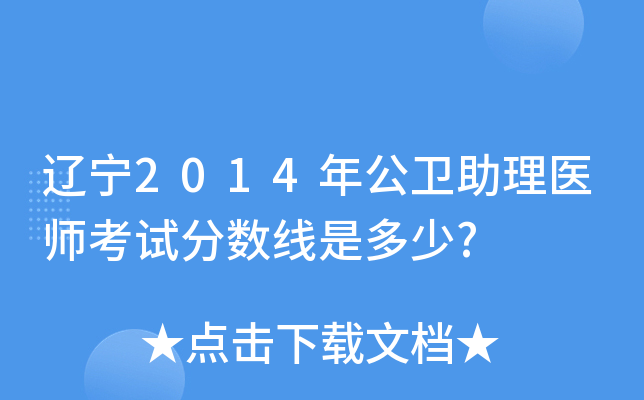 |2014깫l(wi)t(y)ԇ֔(sh)Ƕ?