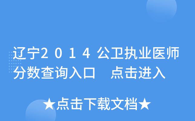 |2014l(wi)(zh)I(y)t(y)?jn)?sh)ԃ?ni)?c(din)M(jn)
