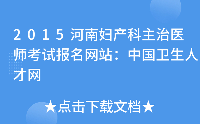 2015ϋDa(chn)t(y)ԇW(wng)վЇl(wi)˲žW(wng)