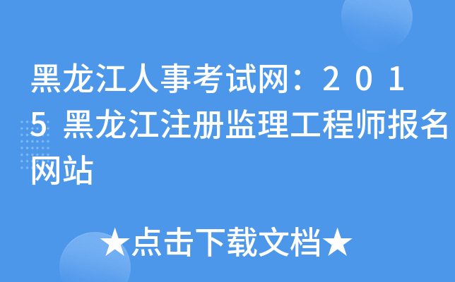 ¿ԇW(wng)2015עԱO(jin)̎W(wng)վ