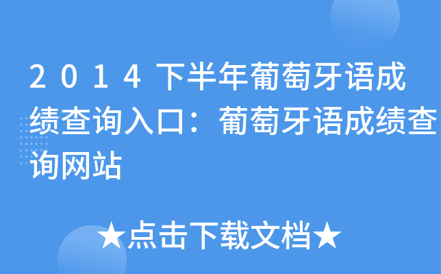 2014°Zɿԃ?ni)ڣZɿԃW(wng)վ