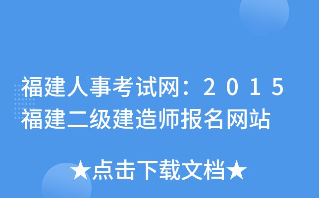 ¿ԇW(wng)2015쎟W(wng)վ