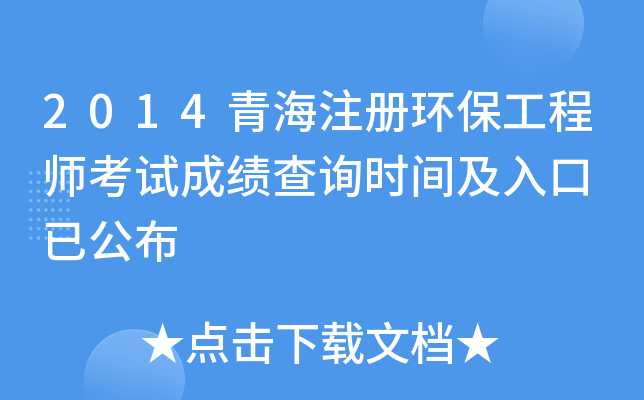 2014ຣעԭh(hun)̎ԇɿԃrg ѹ
