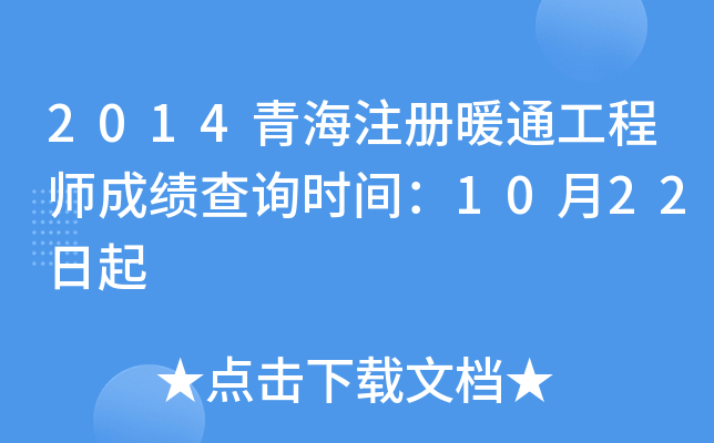 2014ຣעůͨ̎ɿԃrg1022