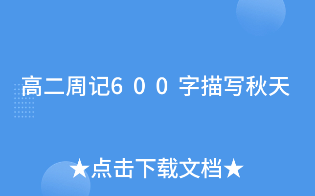 ߶ӛ600茑