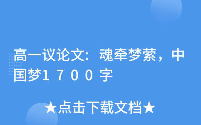 һhՓ:?du)?mng)MЇ(gu)(mng)1700