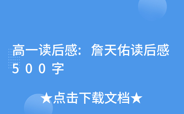 һx:ղx500