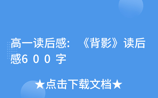 һx:Ӱx600