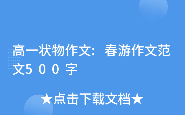 һ:ķ500