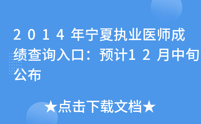 2014ꌎĈ(zh)I(y)t(y)ɿԃ?ni)ڣA(y)Ӌ12Ѯ