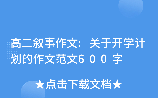 ߶:P(gun)_W(xu)Ӌķ600