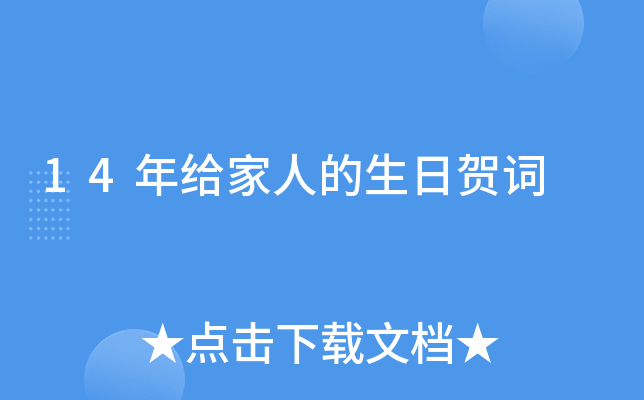 14o˵R~