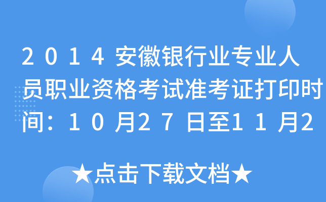 2014yИI(y)I(y)ˆTI(y)Yԇ(zhn)Cӡr(sh)g1027112