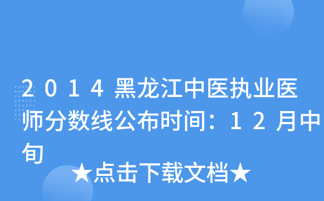 2014t(y)(zh)I(y)t(y)?jn)?sh)r(sh)g12Ѯ