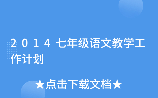 2014꼉ZĽ̌WӋ