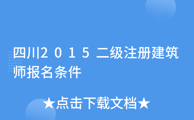 Ĵ2015(j)ע(c)(bo)l