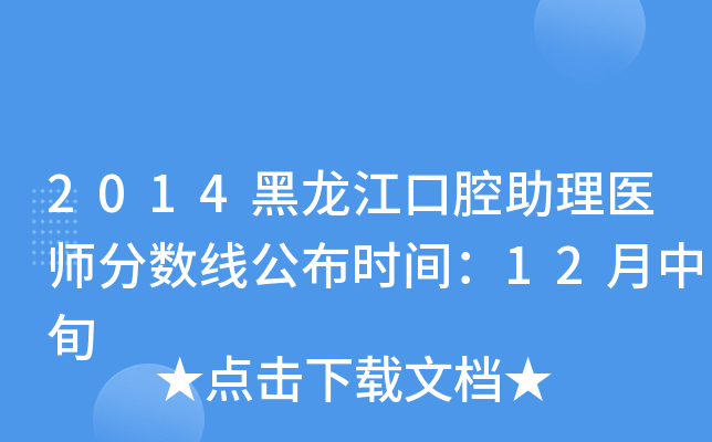 2014ǻt(y)?jn)?sh)r(sh)g12Ѯ