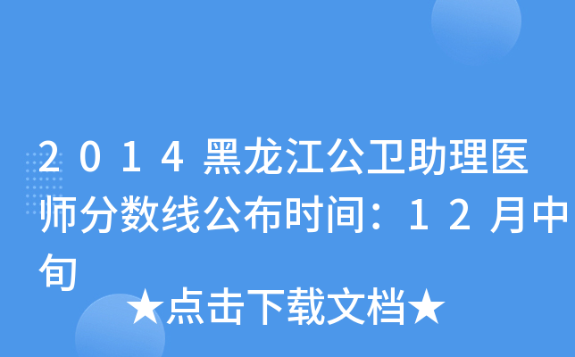2014l(wi)t(y)?jn)?sh)r(sh)g12Ѯ