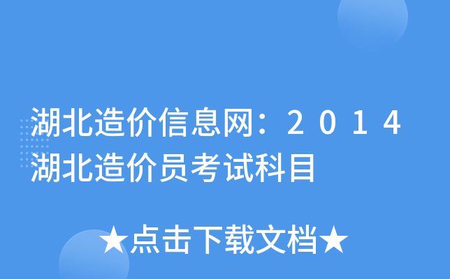 r(ji)ϢW(wng)2014r(ji)TԇĿ