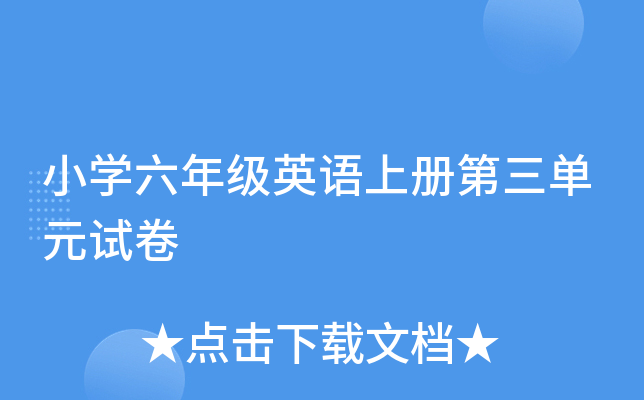 СW(xu)꼉ӢZσԵԪԇ