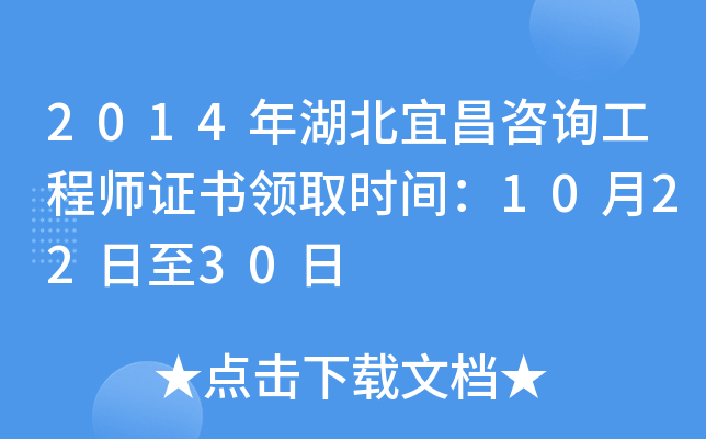 2014˲ԃ̎CI(lng)ȡr(sh)g102230