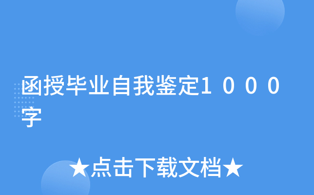 ڮI(y)b1000