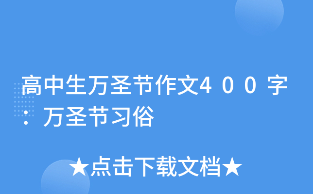 f(wn)ʥ(ji)400֣f(wn)ʥ(ji)(x)