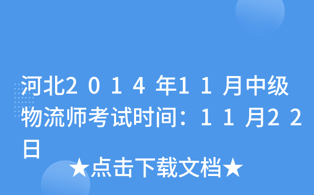 ӱ201411мԇrg1122