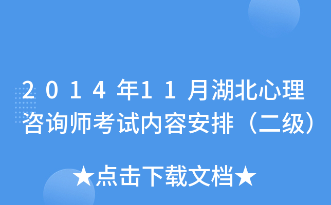 201411ºԃԇ(ni)ݰţ