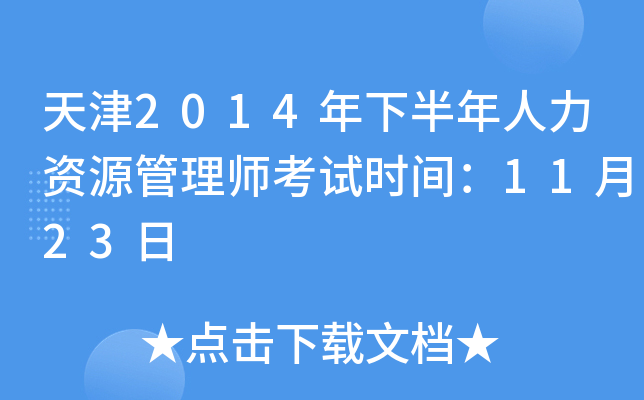 2014°YԴ펟ԇrg1123