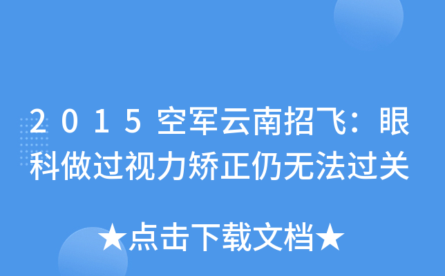 2015܊wۿ^ҕCԟo^P(gun)