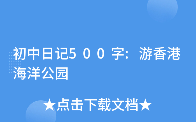 ӛ500:ۺ󹫈@