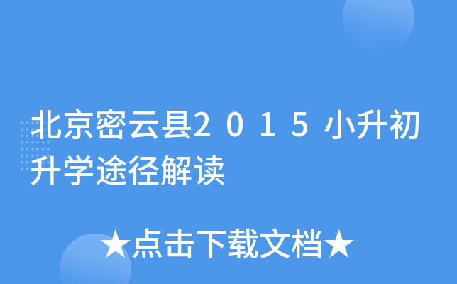ƿh2015СW(xu);x
