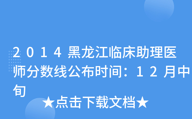 2014Rt(y)?jn)?sh)r(sh)g12Ѯ