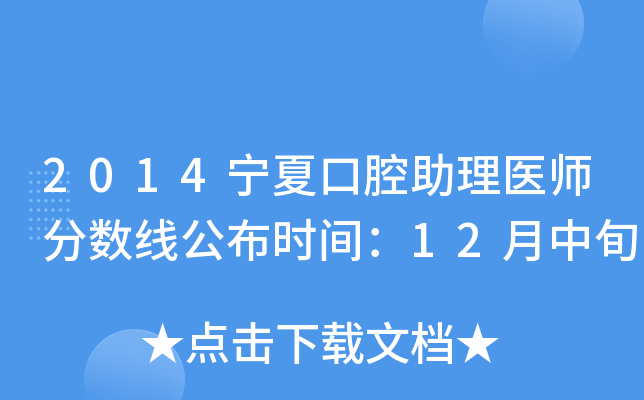 2014Ŀǻt(y)?jn)?sh)r(sh)g12Ѯ