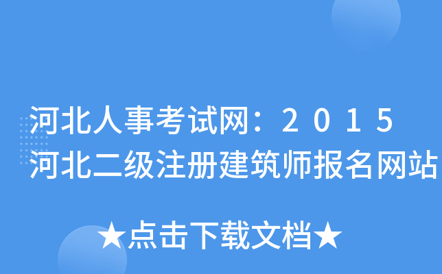 ӱ¿ԇW(wng)2015ӱ(j)ע(c)(bo)W(wng)վ