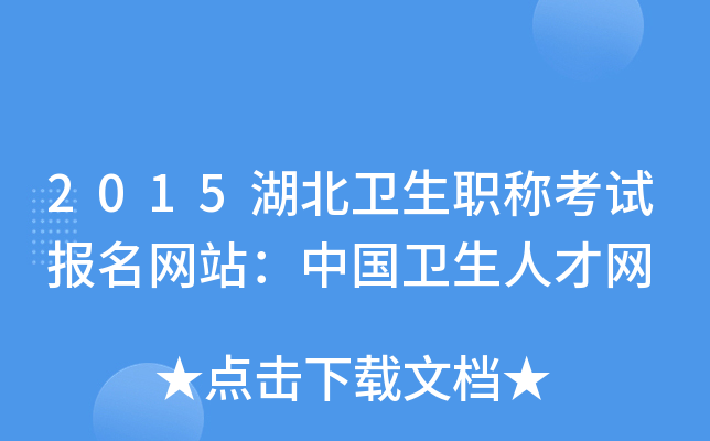 2015l(wi)Q(chng)ԇ(bo)W(wng)վЇ(gu)l(wi)˲žW(wng)