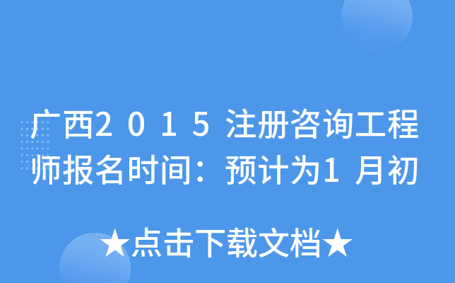 V2015עԃ̎(bo)r(sh)gA(y)Ӌ(j)1³