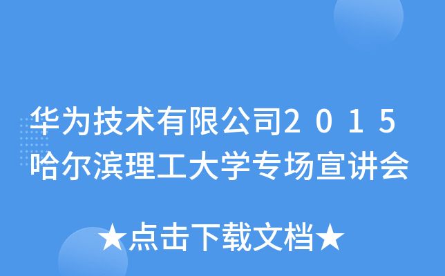 A鼼g(sh)޹˾2015IW(xu)(chng)v(hu)