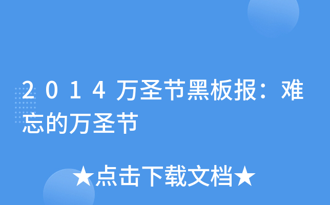 2014fʥ(ji)ڰ(bo)yfʥ(ji)