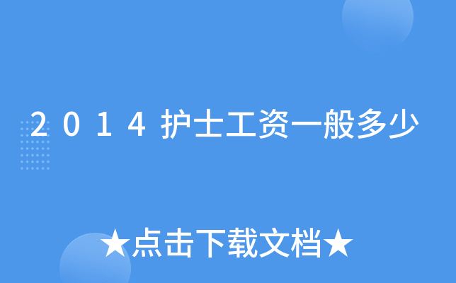 2014o(h)ʿYһ