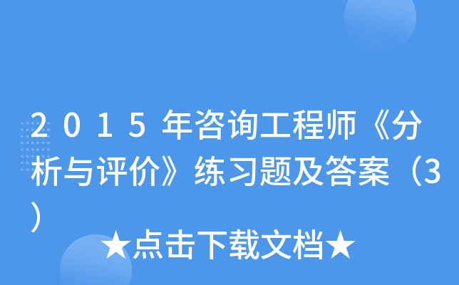 2015ԃ̎cur(x)}𰸣3