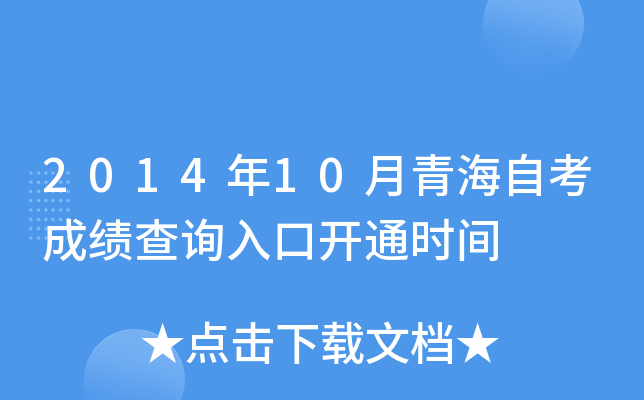 201410ຣԿɿԃ_ͨrg