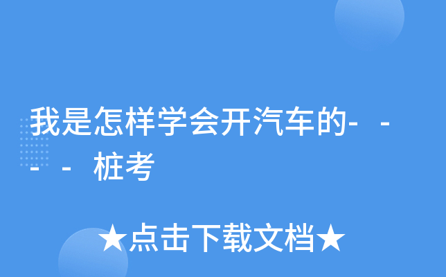 ӌW(xu)(hu)_܇----