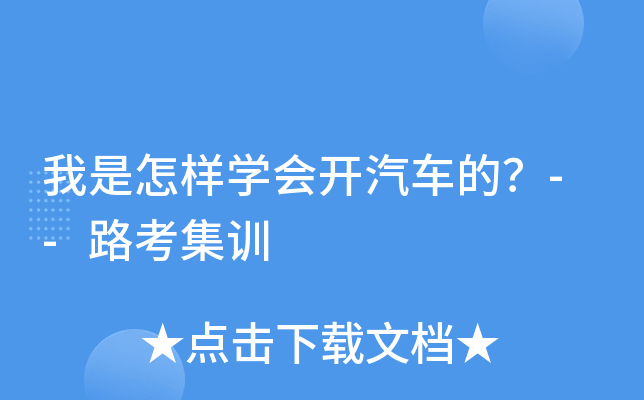 ӌW(xu)_܇--·Ӗ(xn)