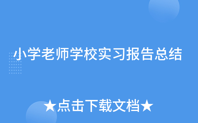 СW(xu)ώW(xu)У(x)濂Y(ji)