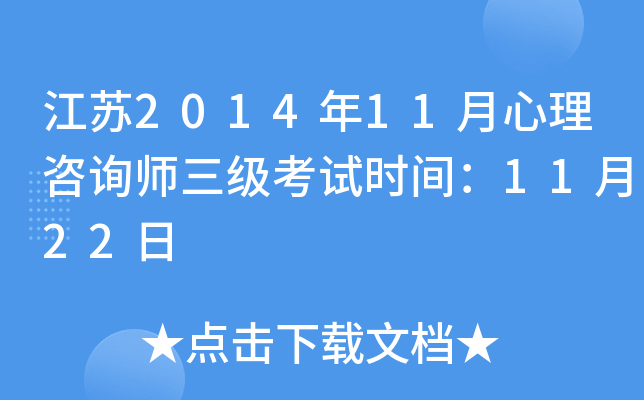 K201411ԃ(j)ԇr(sh)g1122