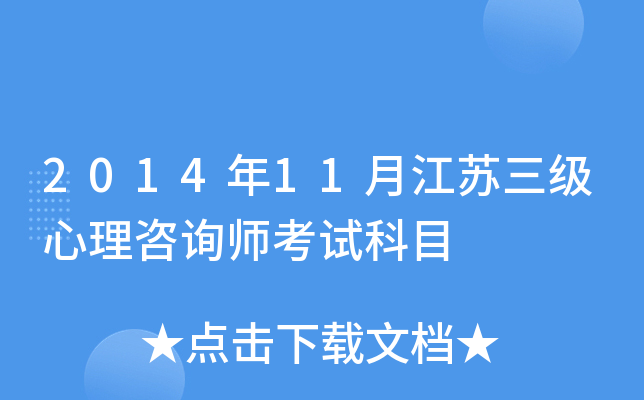 201411½K(j)ԃԇĿ